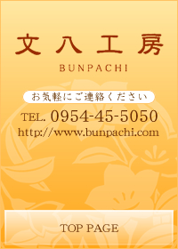 TOP PAGE/�L�c�� �R�ۃR�[�g ������ �ʔ�